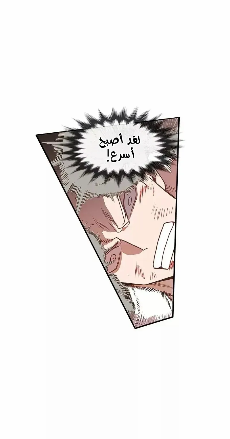 الصفحة 15 من 124