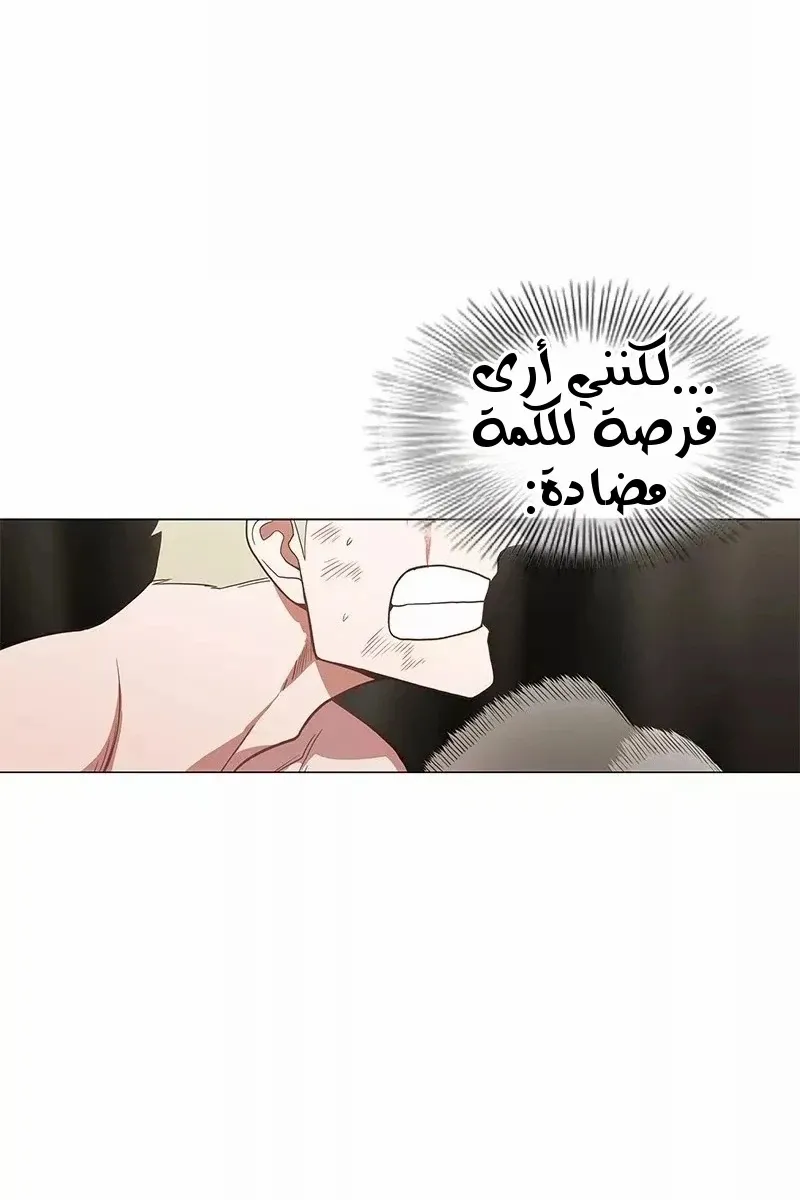 الصفحة 23 من 124