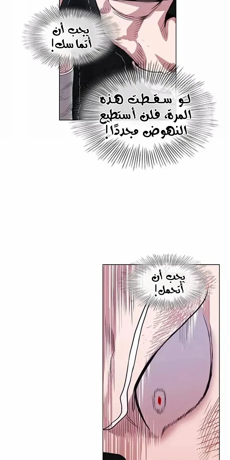 الصفحة 117 من 124