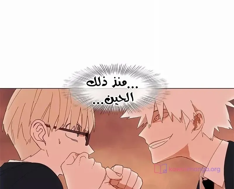 الصفحة 97 من 124