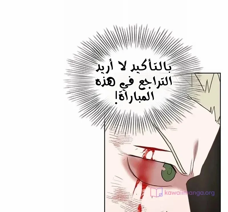 الصفحة 30 من 124
