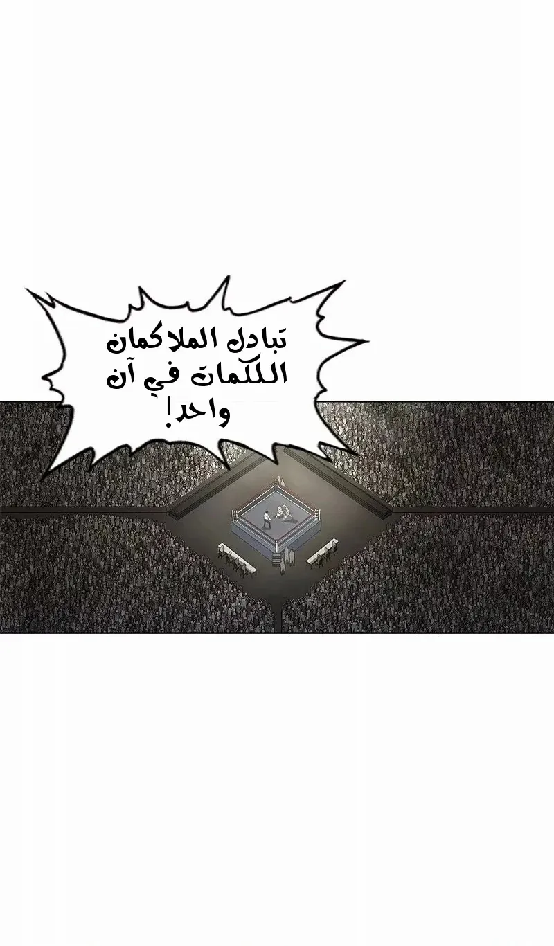 الصفحة 114 من 124
