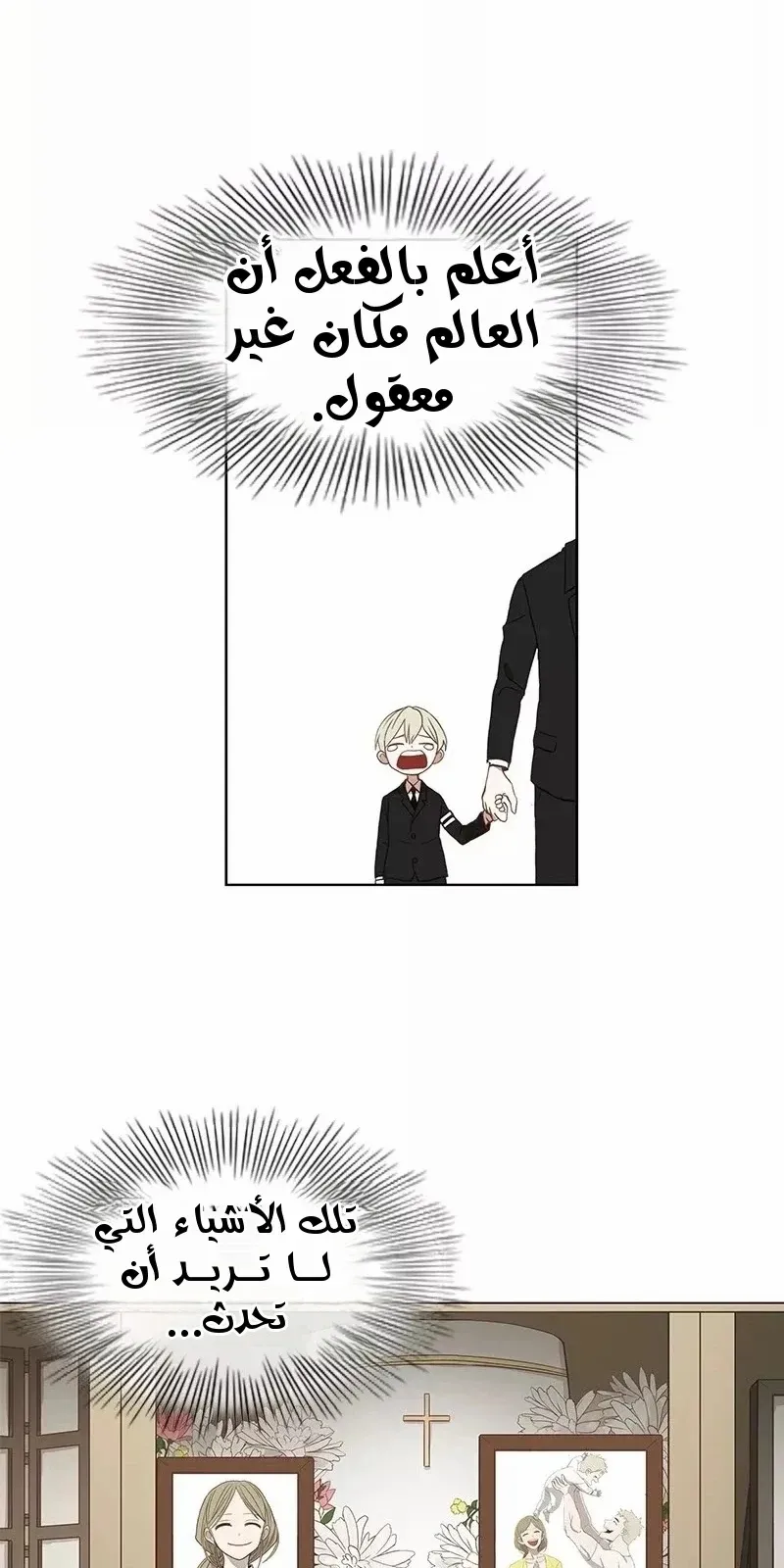 الصفحة 57 من 124