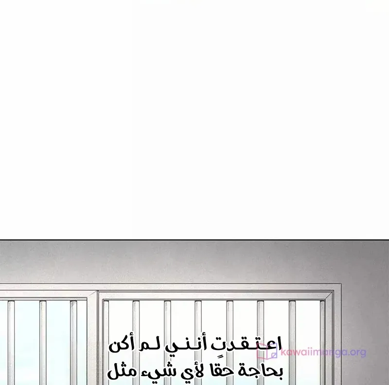 الصفحة 85 من 124
