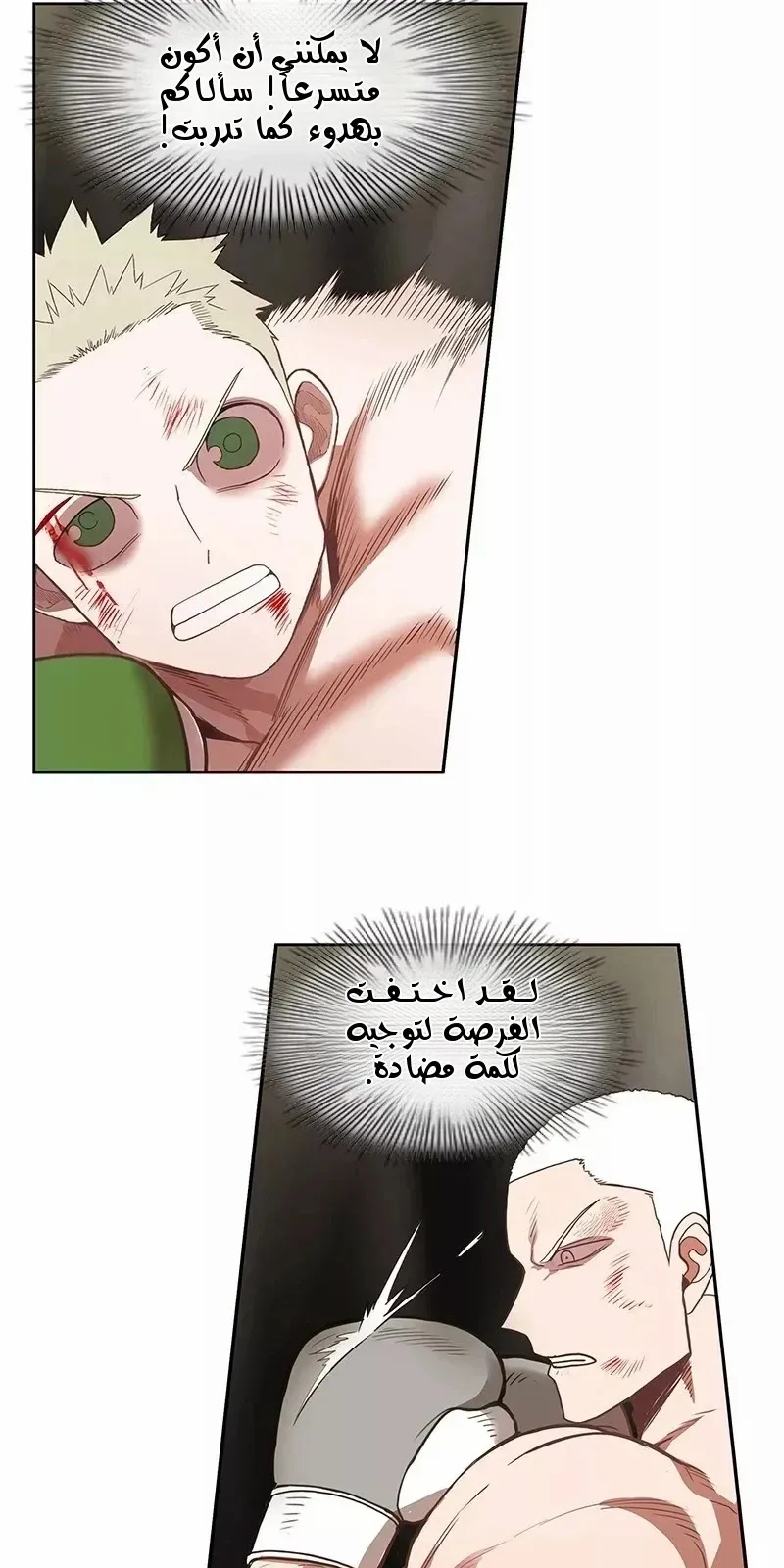 الصفحة 34 من 124