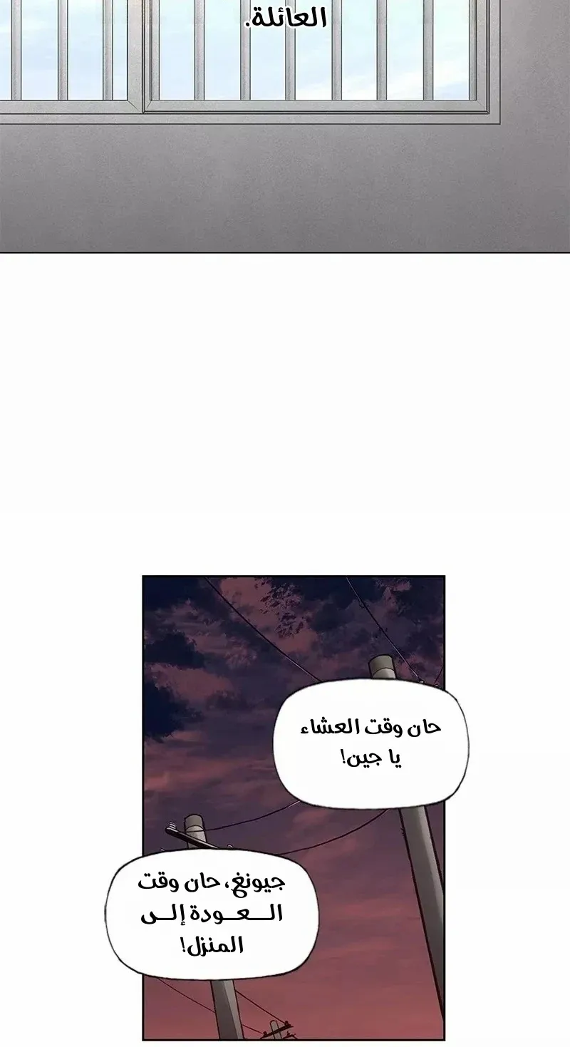 الصفحة 86 من 124