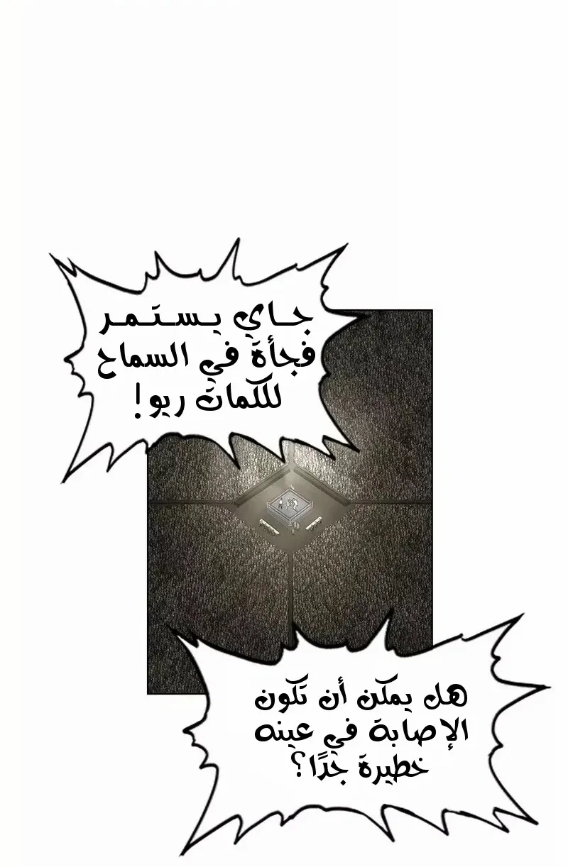 الصفحة 55 من 124