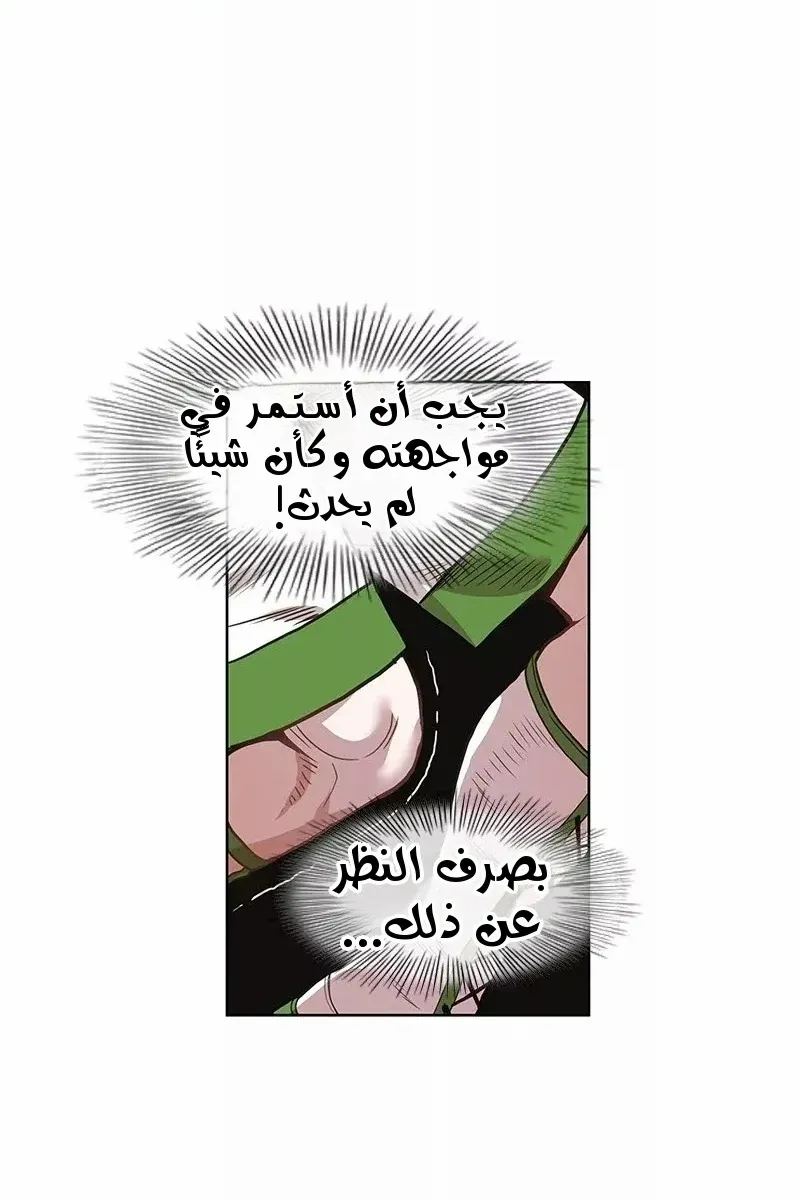 الصفحة 29 من 124
