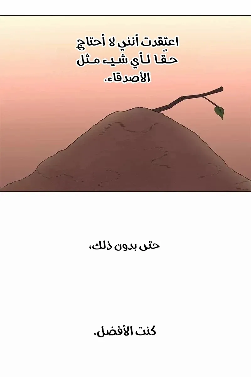 الصفحة 89 من 124