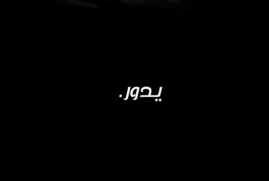 الصفحة 47 من 162