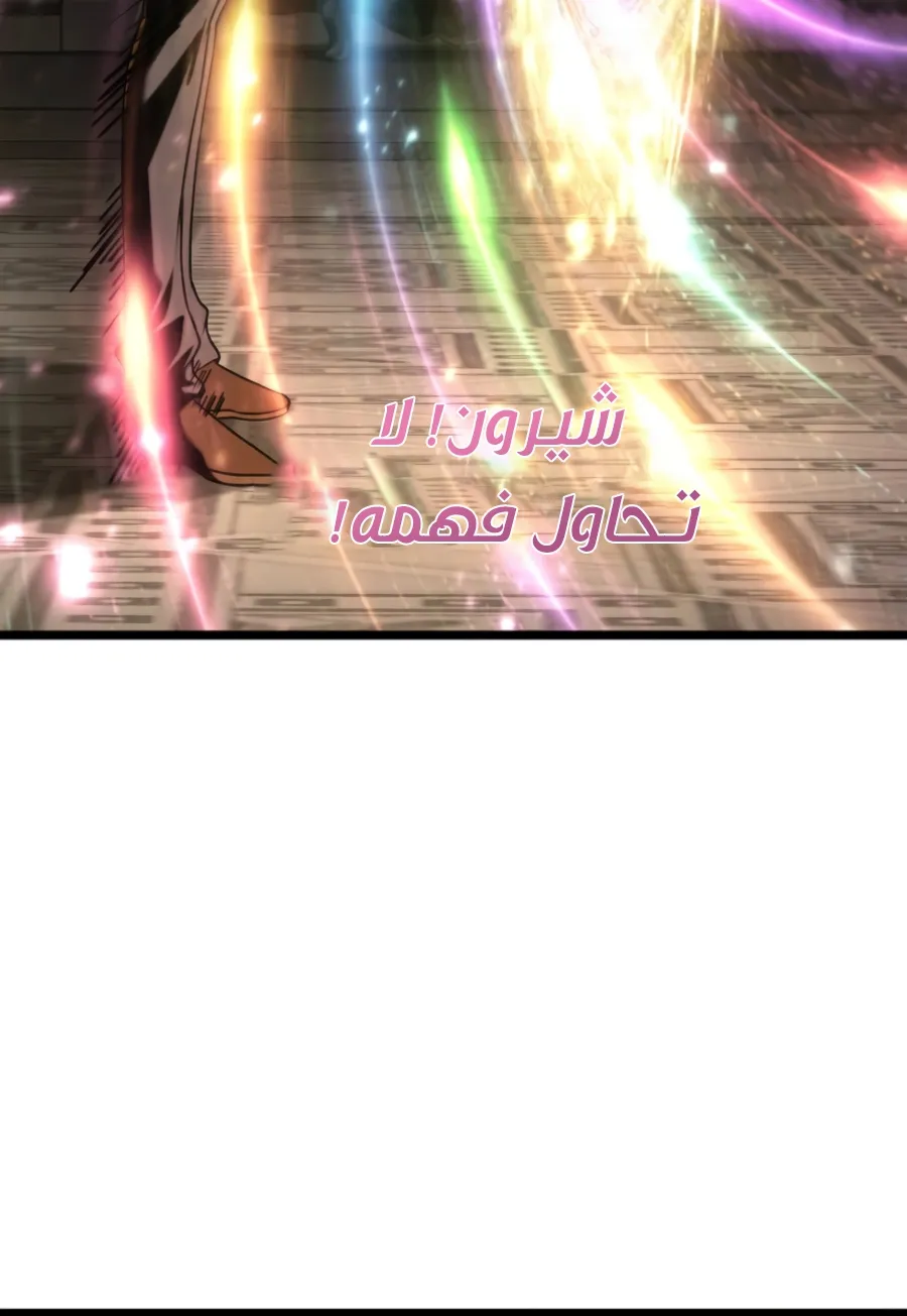 الصفحة 100 من 162
