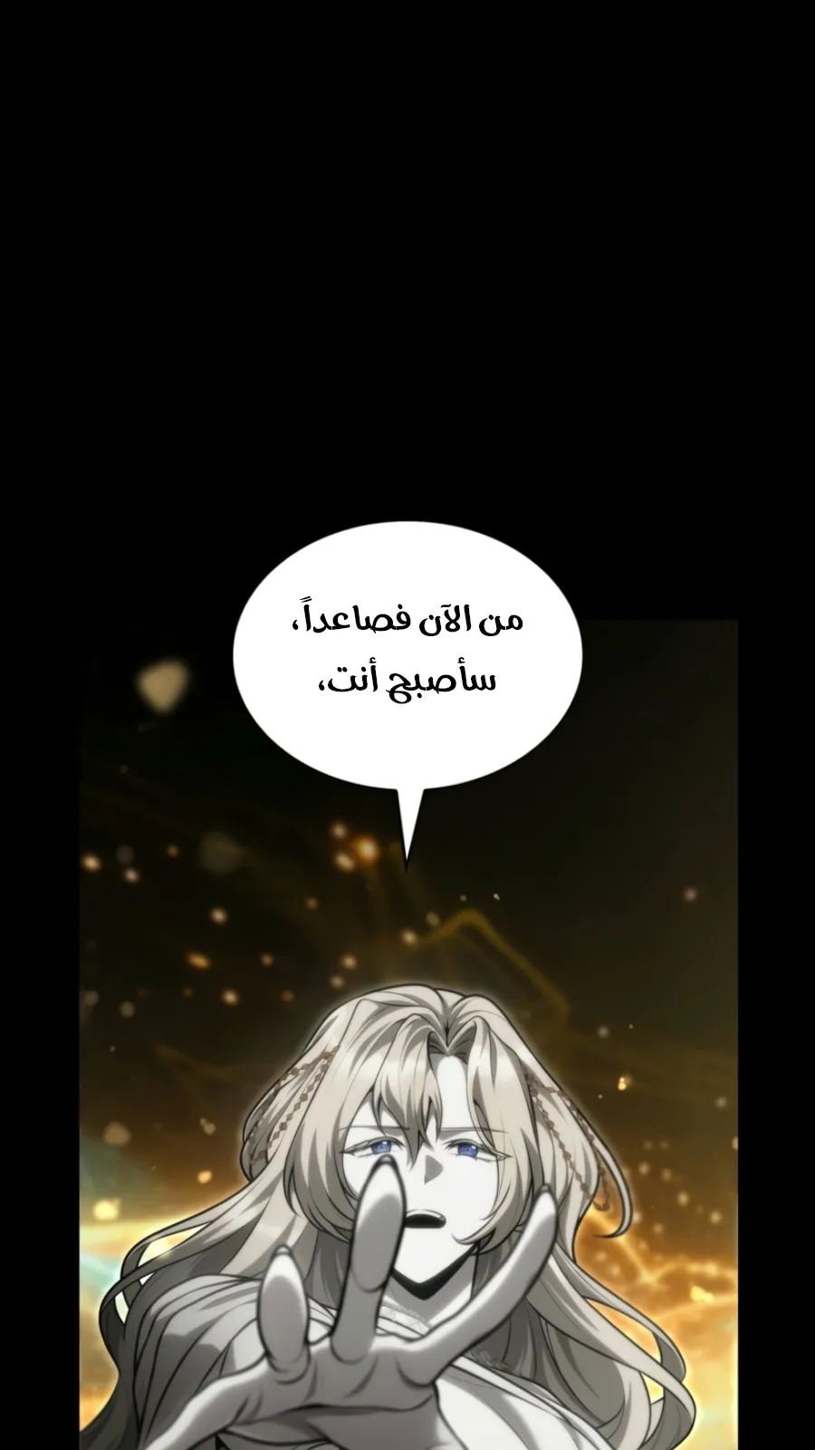الصفحة 56 من 162