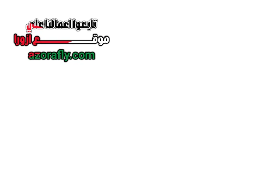 الصفحة 157 من 162