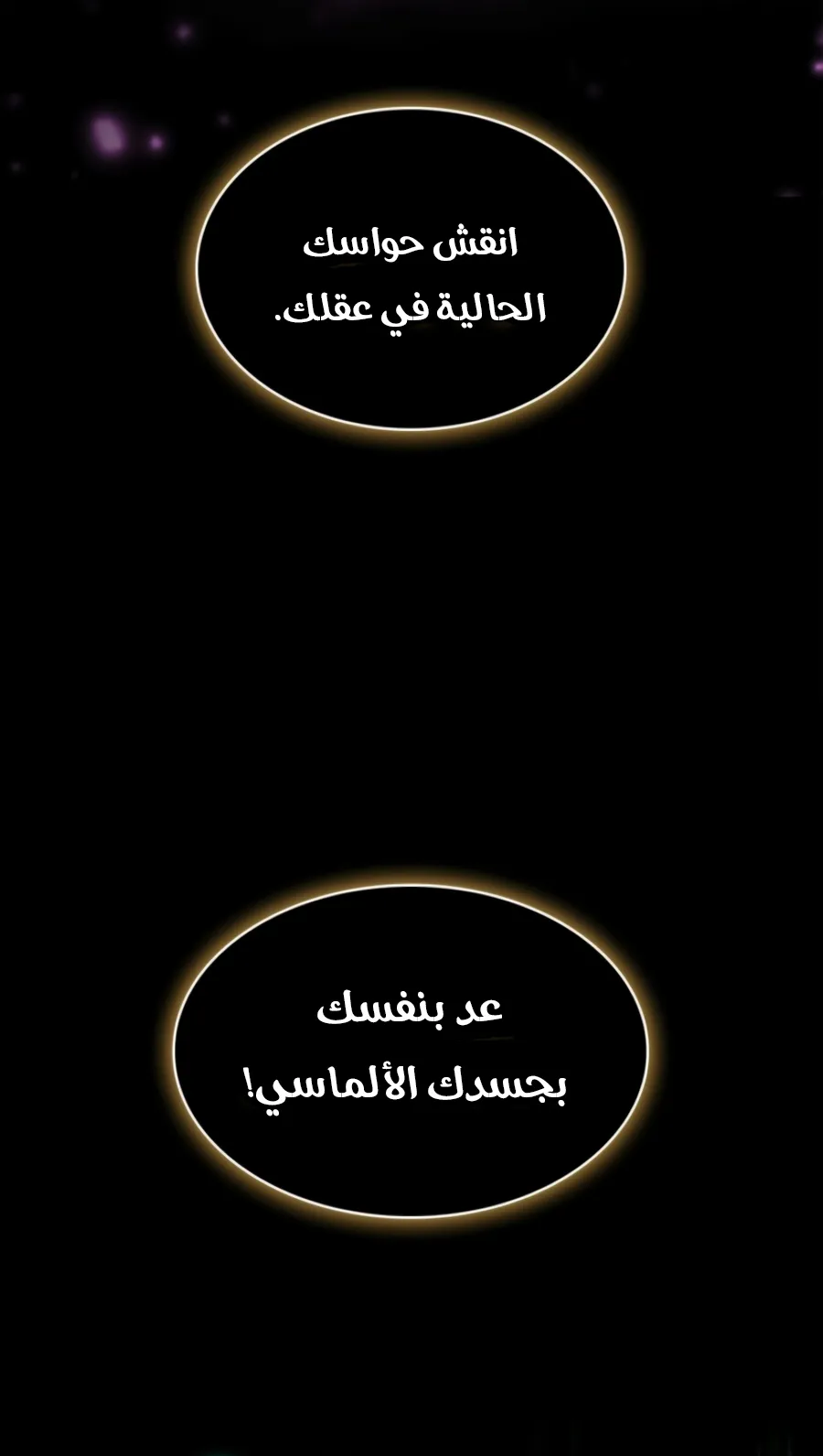 الصفحة 24 من 162