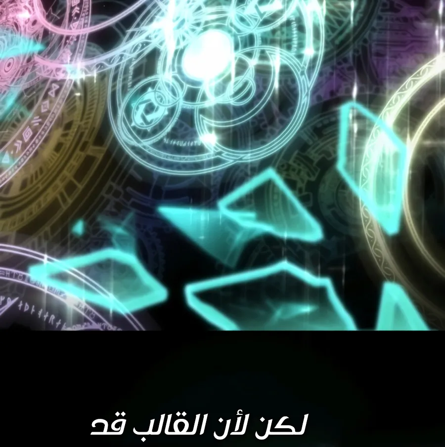 الصفحة 139 من 162