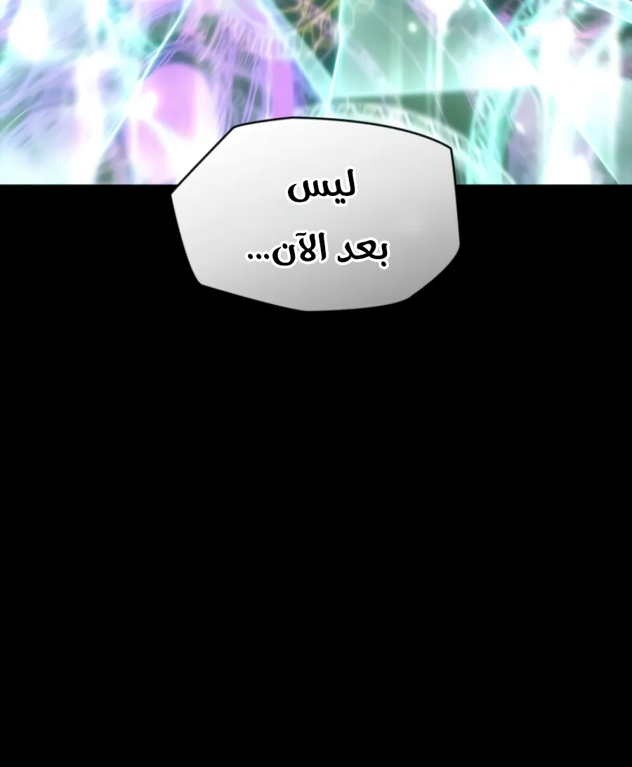 الصفحة 115 من 162