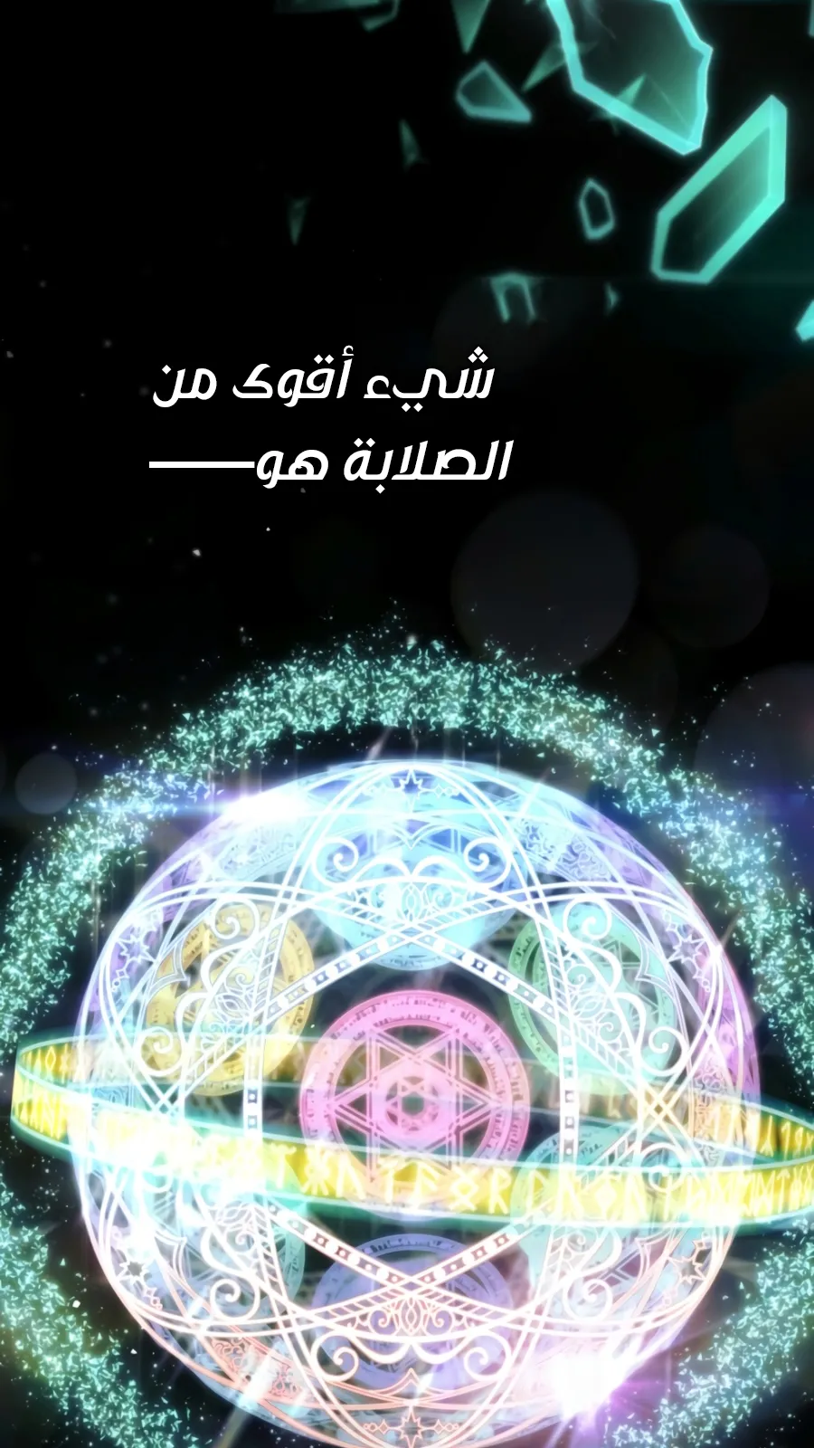 الصفحة 141 من 162