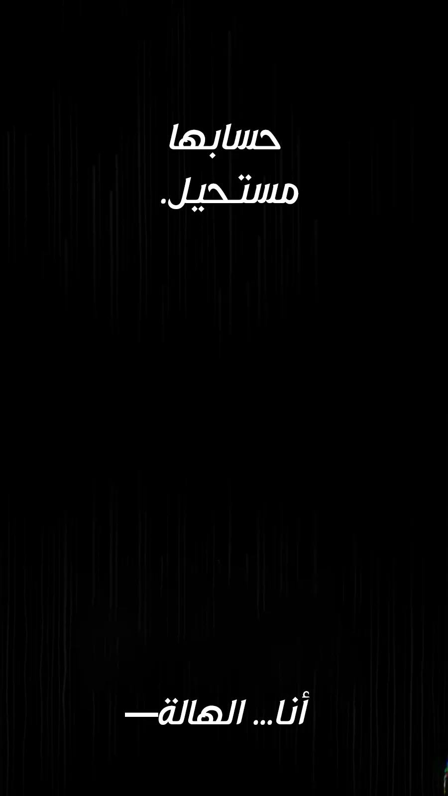 الصفحة 91 من 162