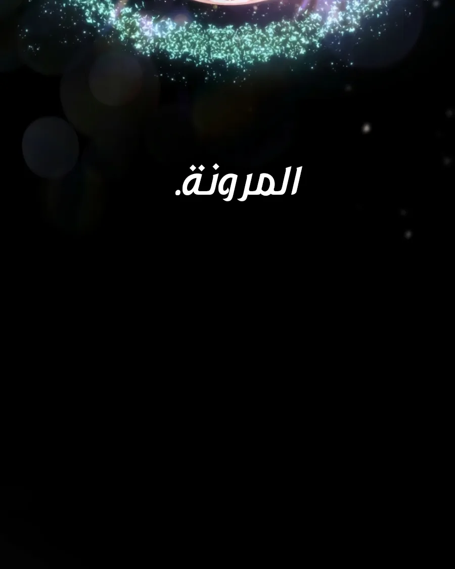 الصفحة 142 من 162