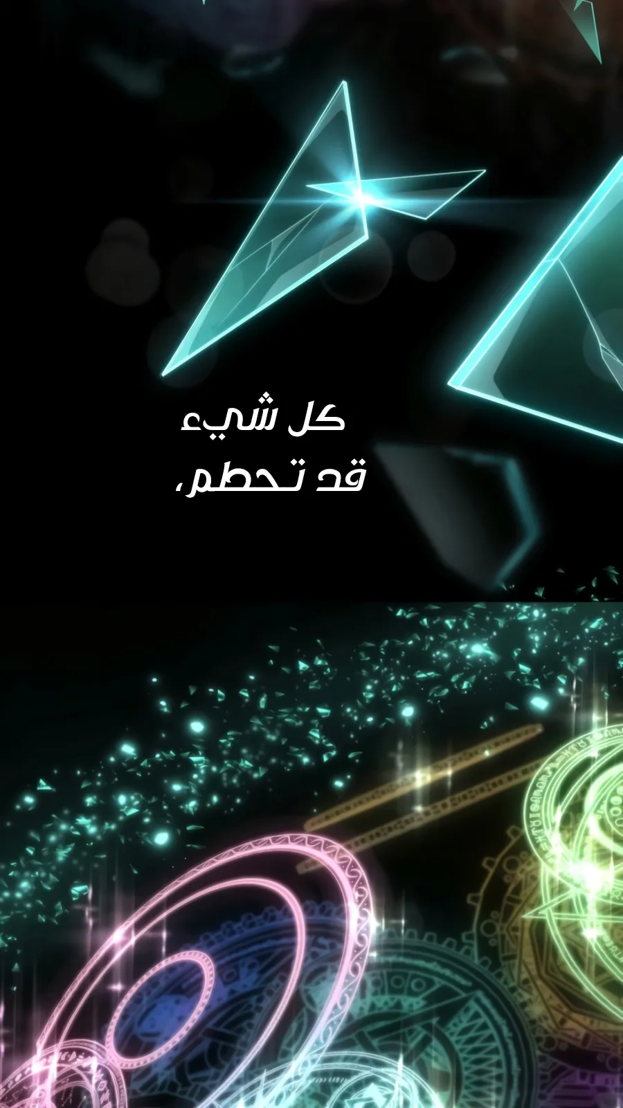 الصفحة 138 من 162