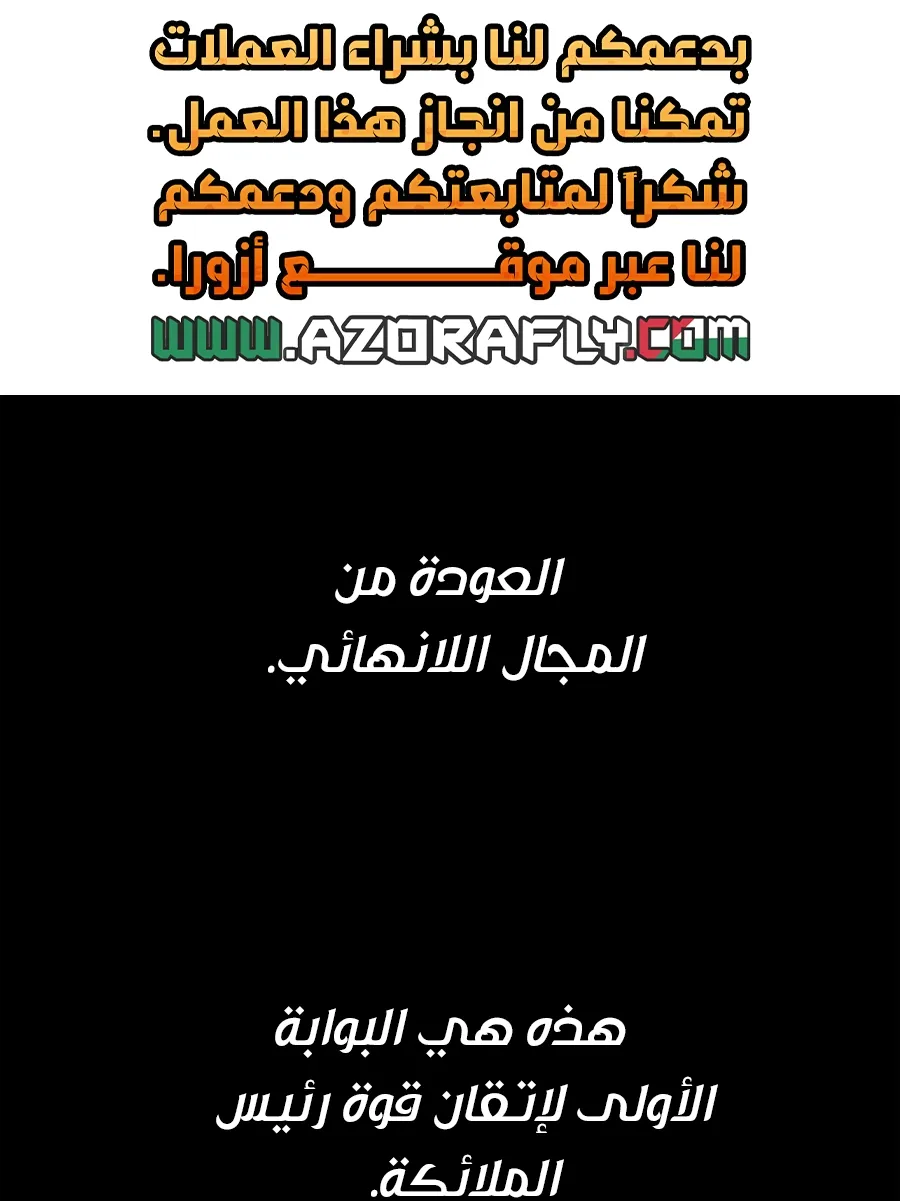 الصفحة 1 من 162