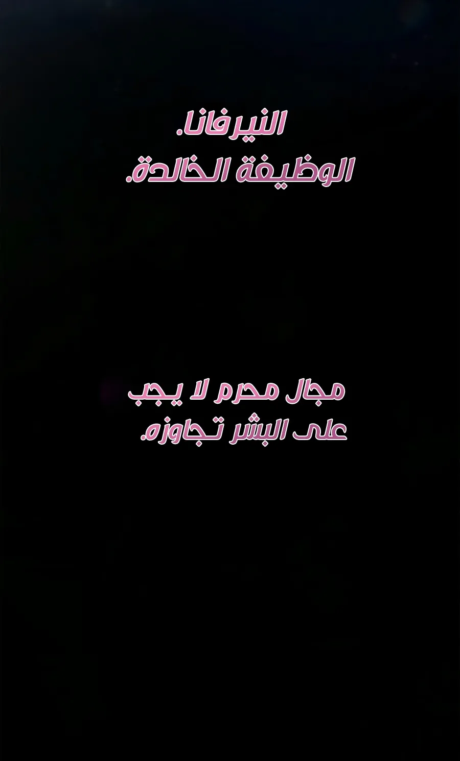 الصفحة 18 من 162