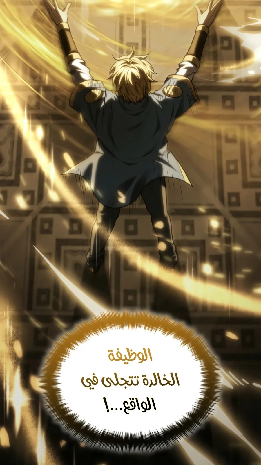 الصفحة 39 من 162