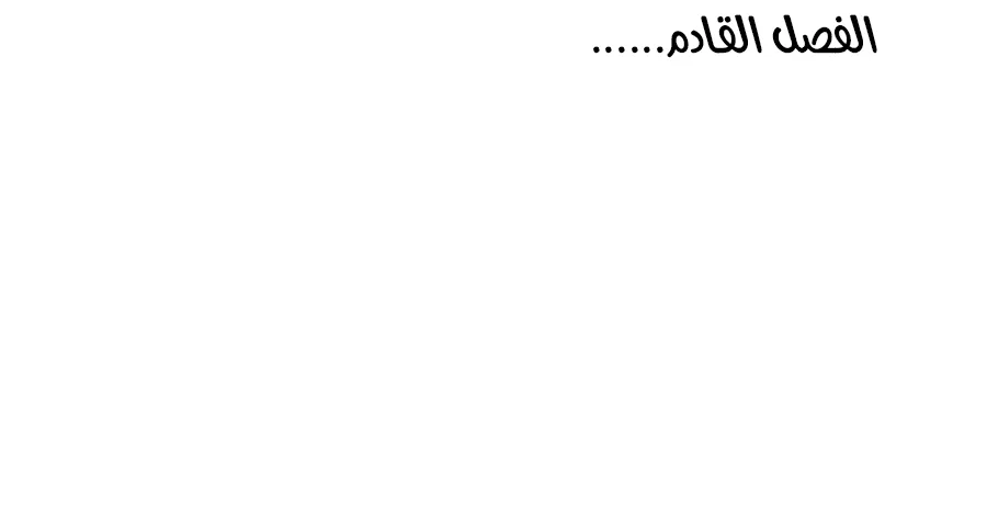 الصفحة 161 من 162