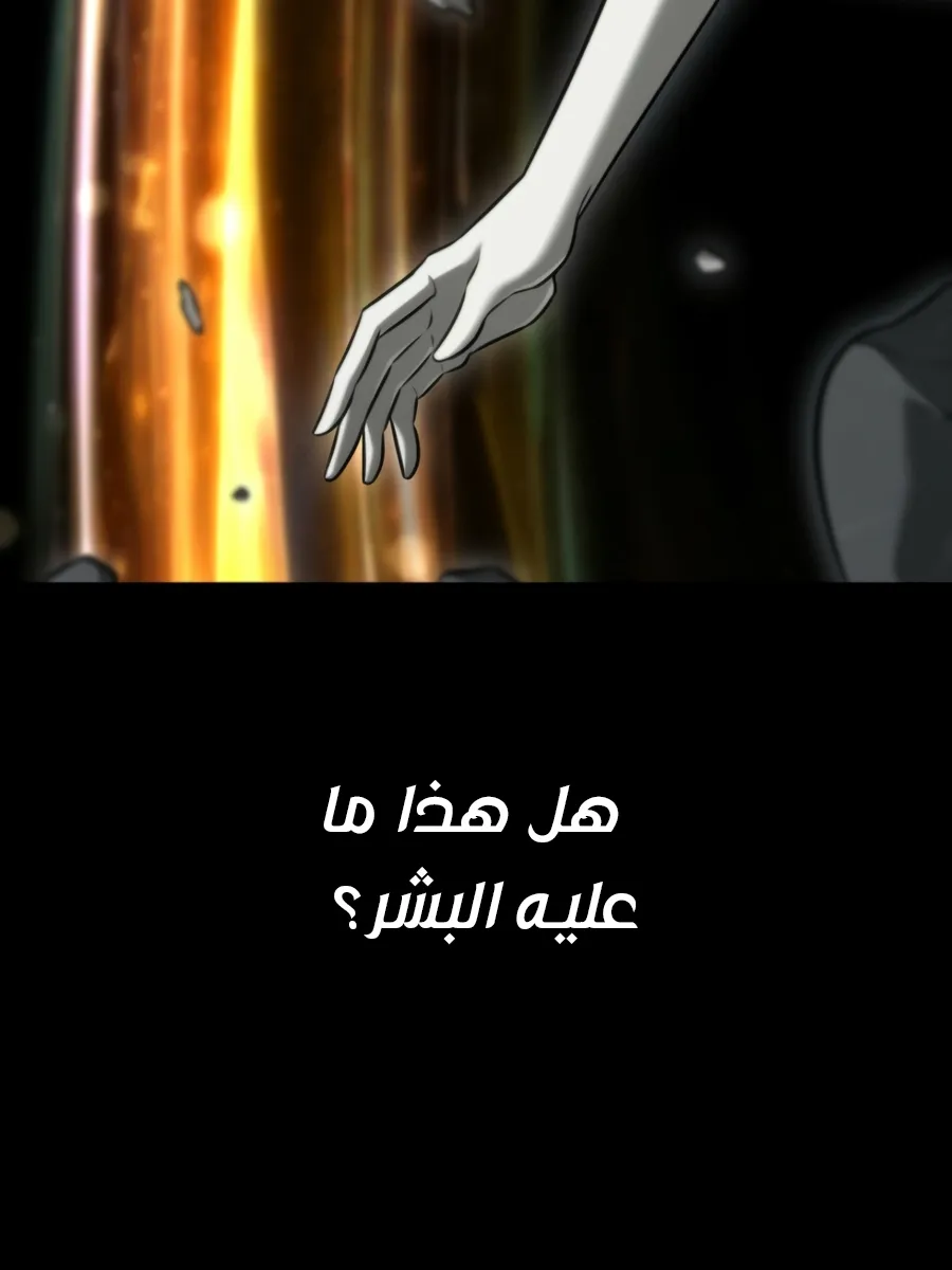 الصفحة 132 من 162