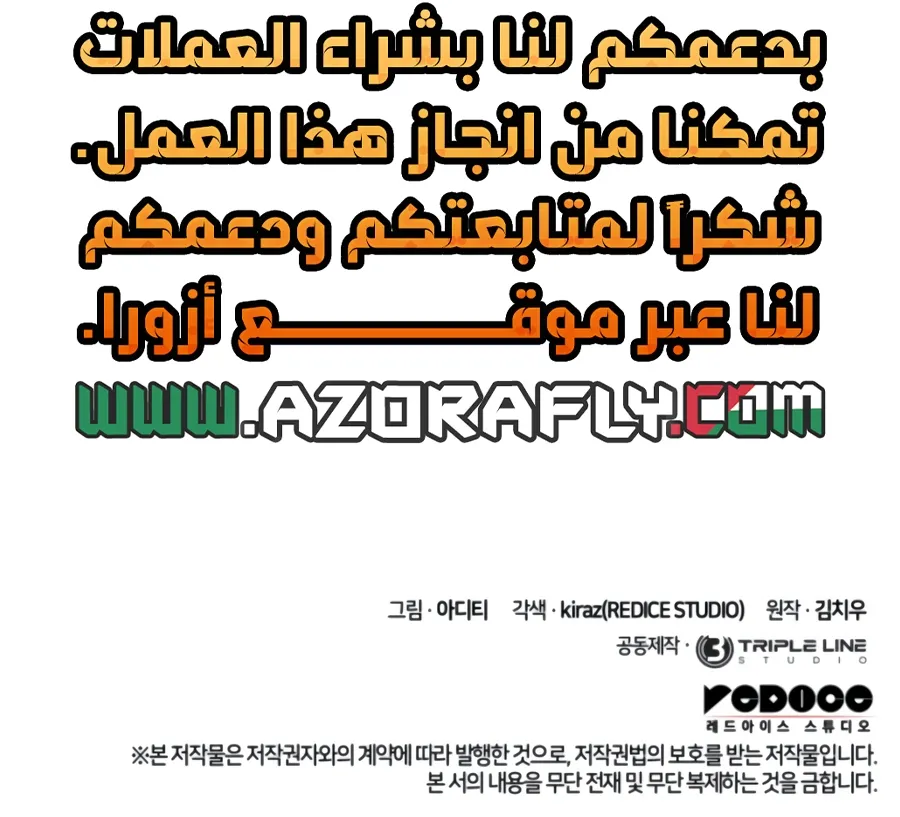 الصفحة 162 من 162