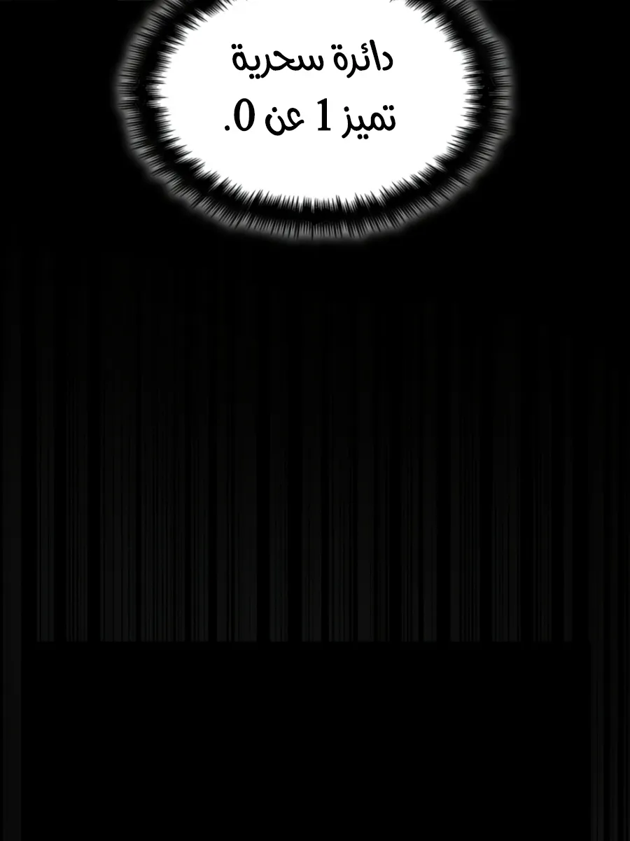 الصفحة 71 من 162