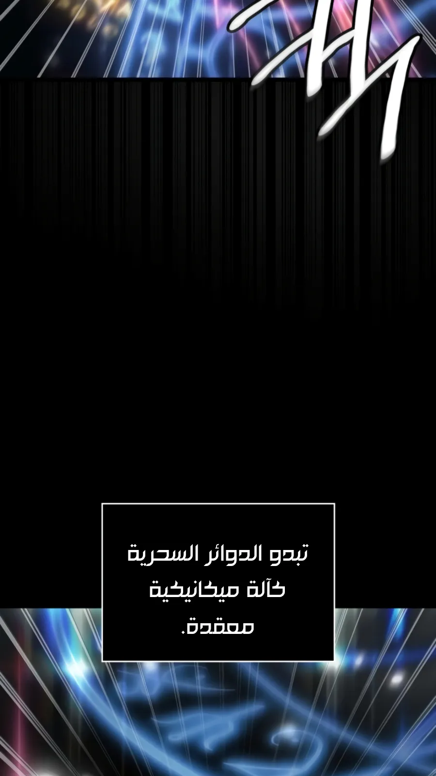 الصفحة 85 من 162