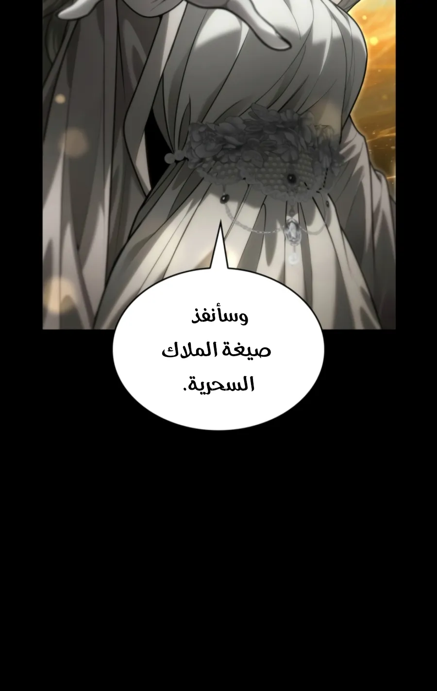 الصفحة 57 من 162