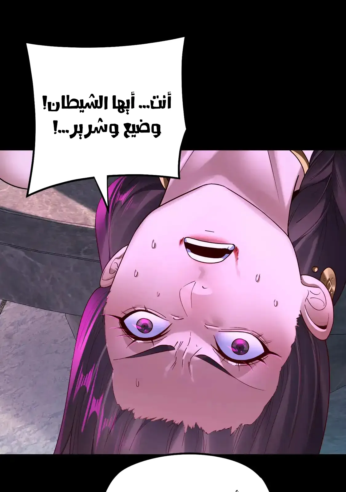 الصفحة 56 من 79