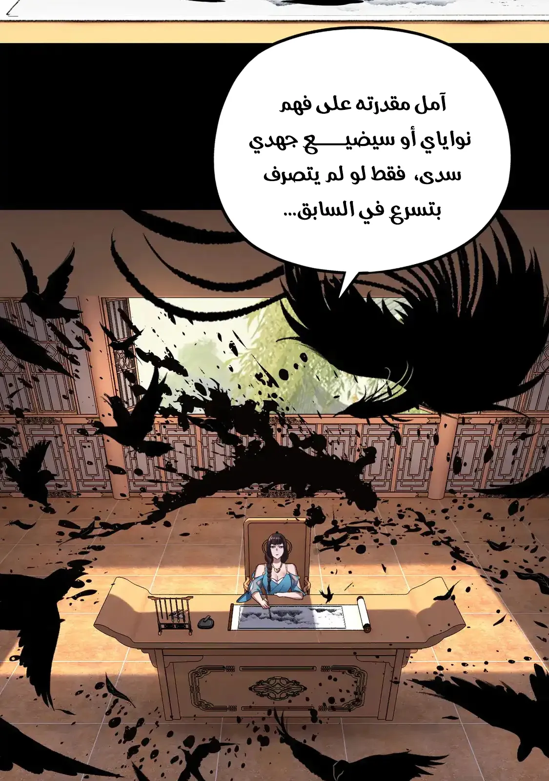الصفحة 5 من 79