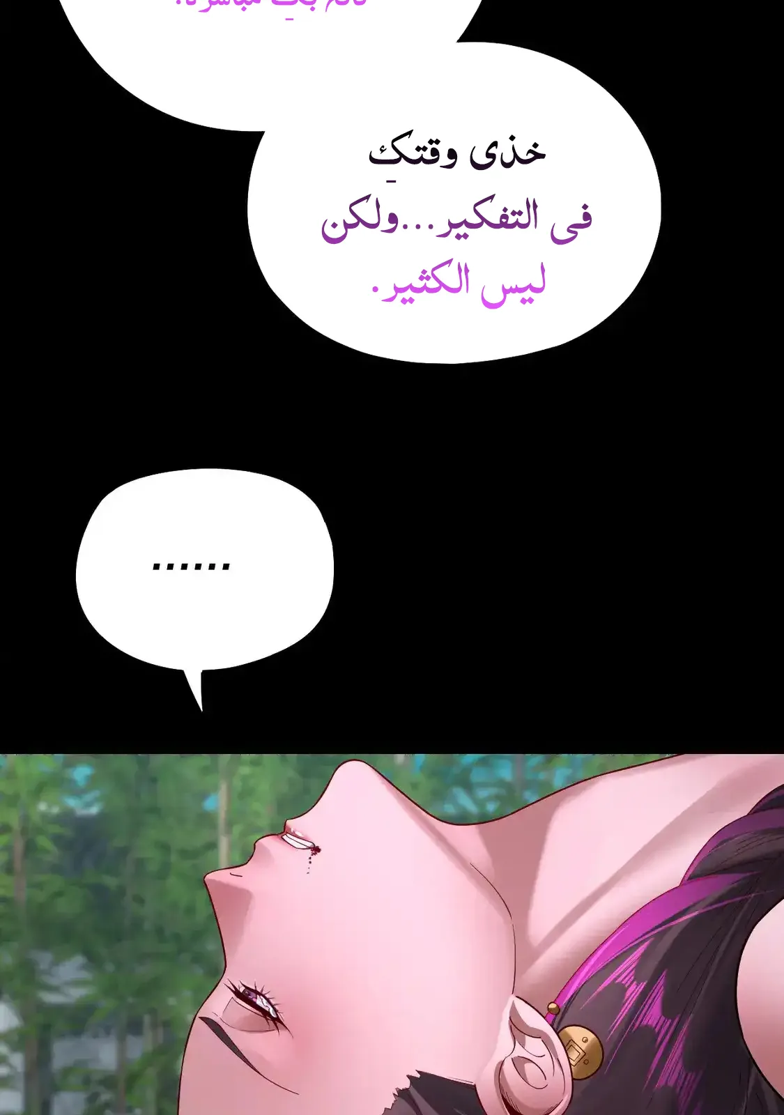 الصفحة 58 من 79
