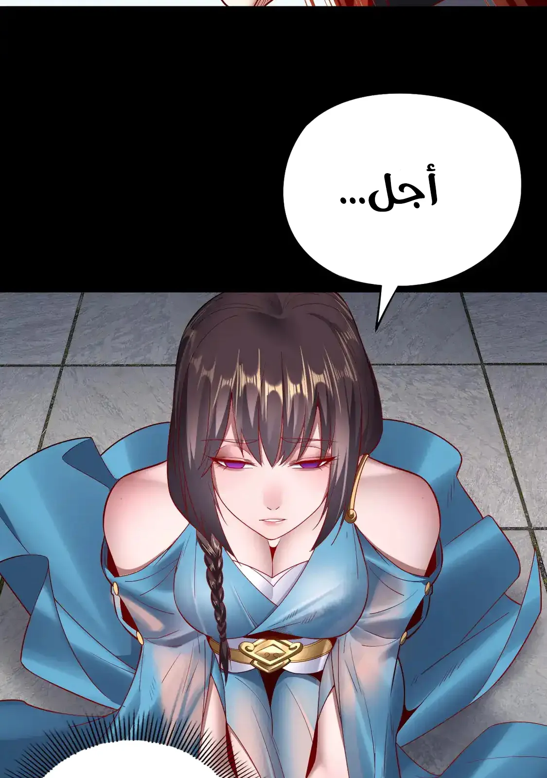 الصفحة 67 من 79