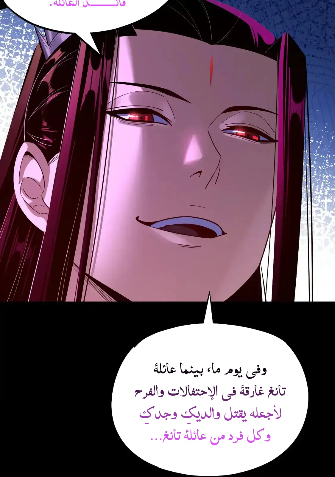 الصفحة 55 من 79
