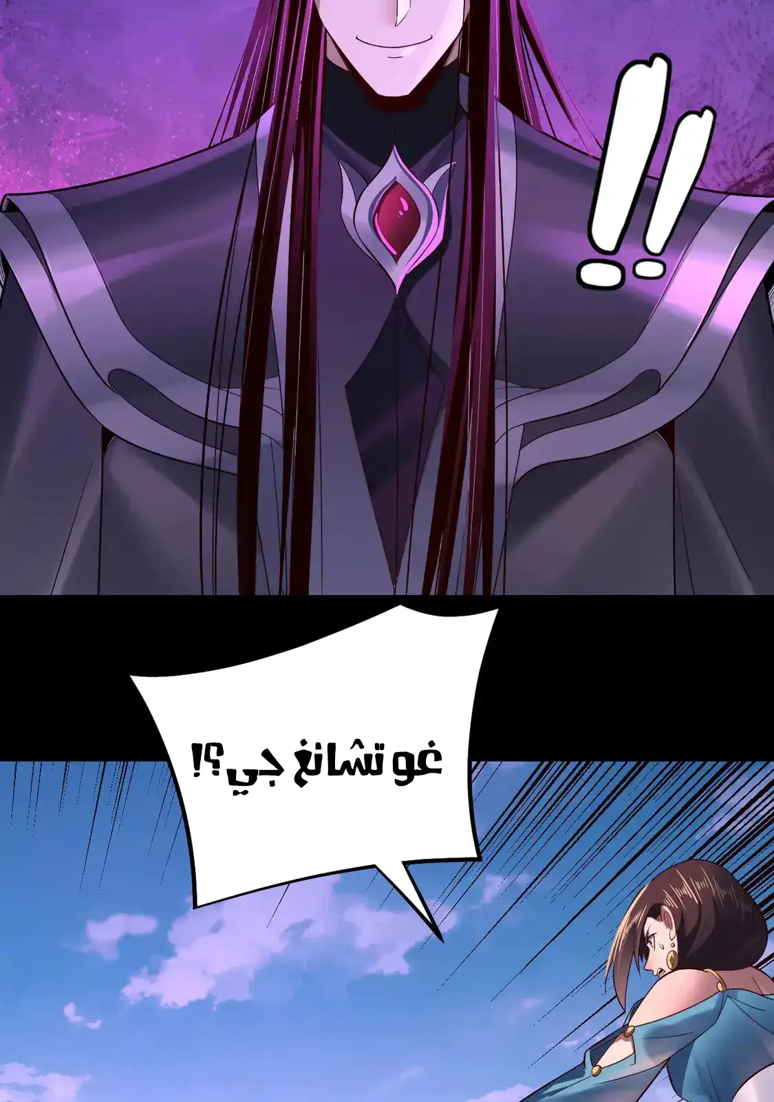 الصفحة 33 من 79