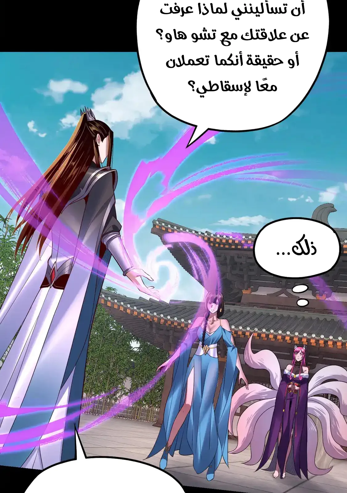 الصفحة 40 من 79
