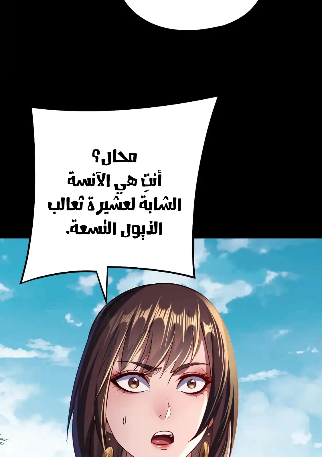 الصفحة 76 من 79
