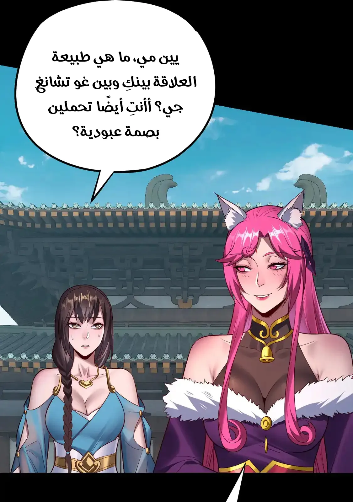 الصفحة 74 من 79