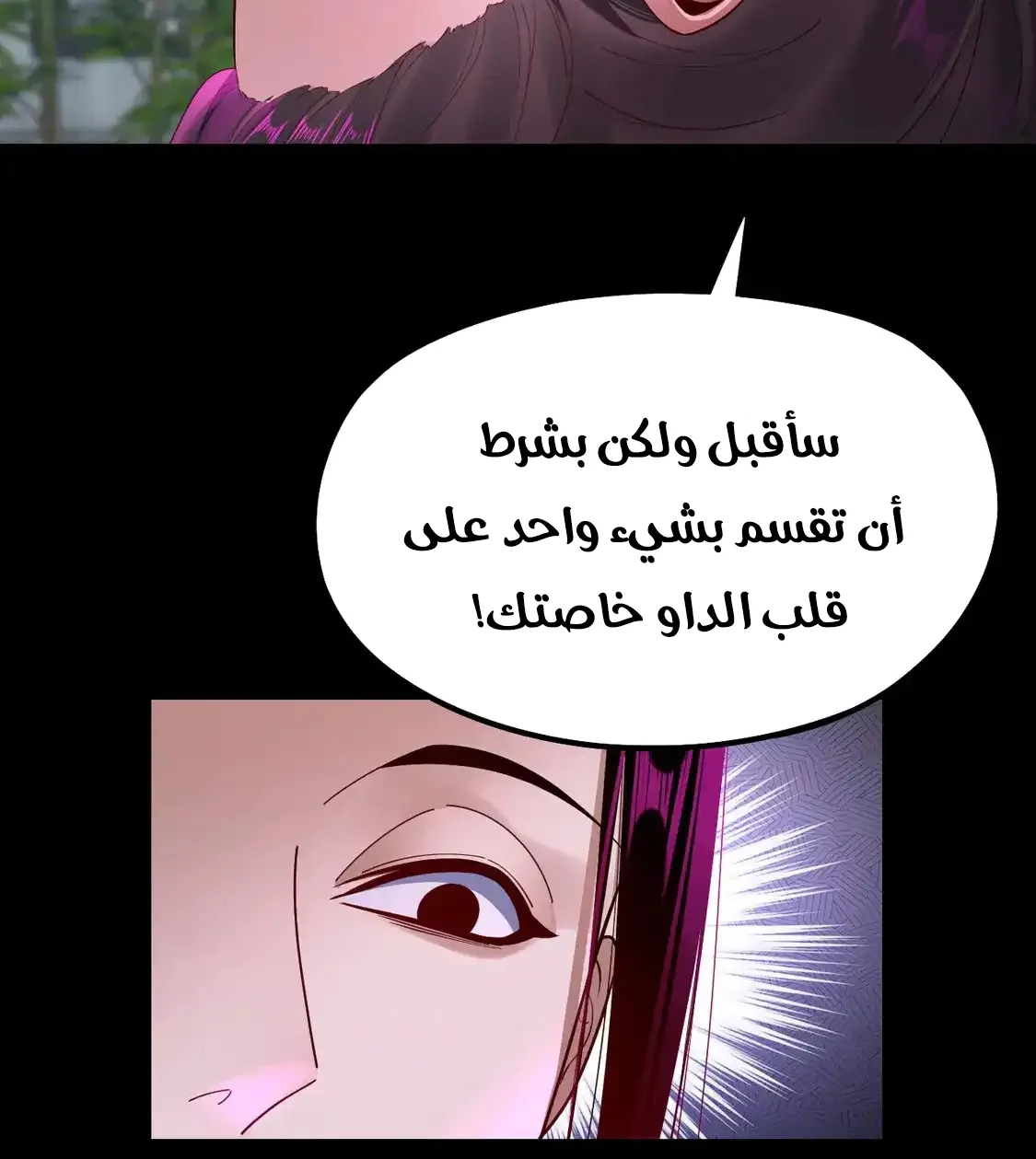 الصفحة 59 من 79