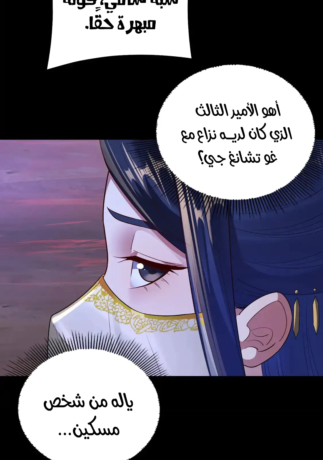 الصفحة 18 من 79
