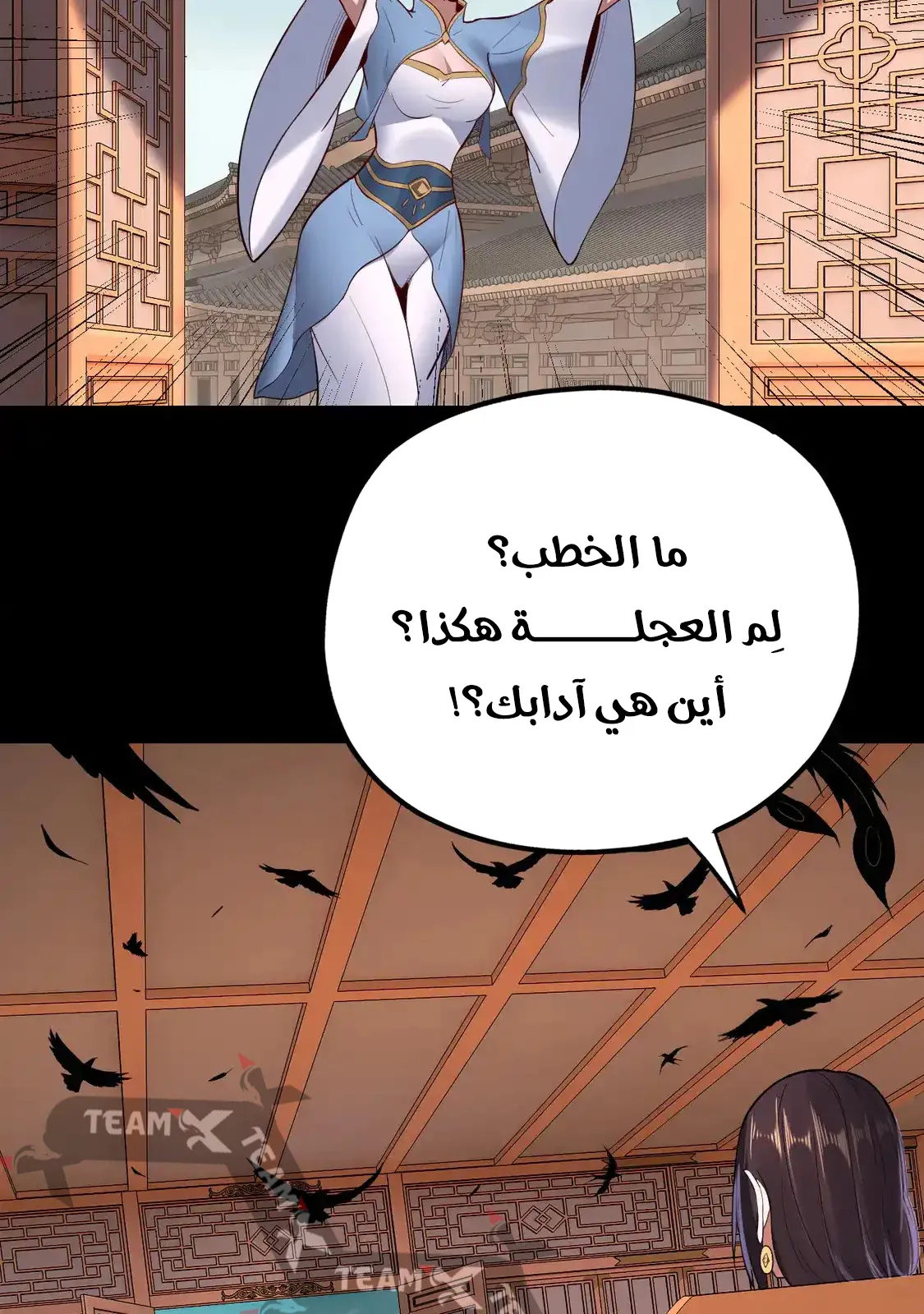 الصفحة 7 من 79