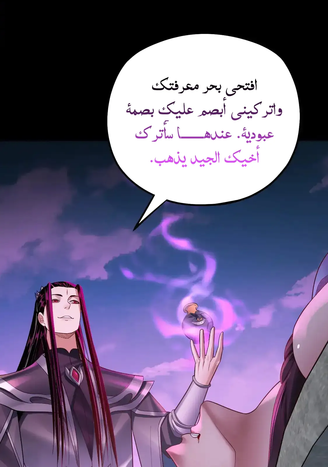الصفحة 53 من 79
