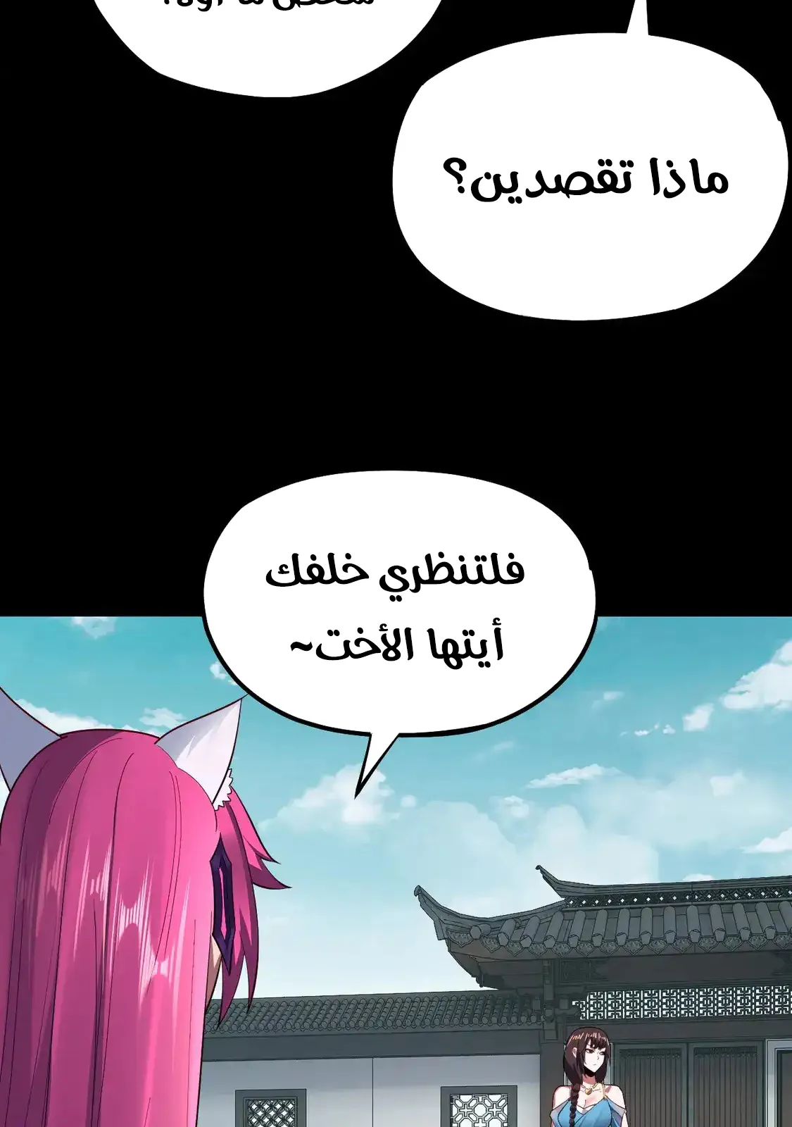 الصفحة 29 من 79