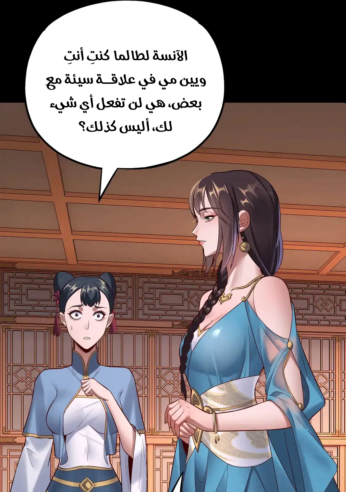 الصفحة 13 من 79