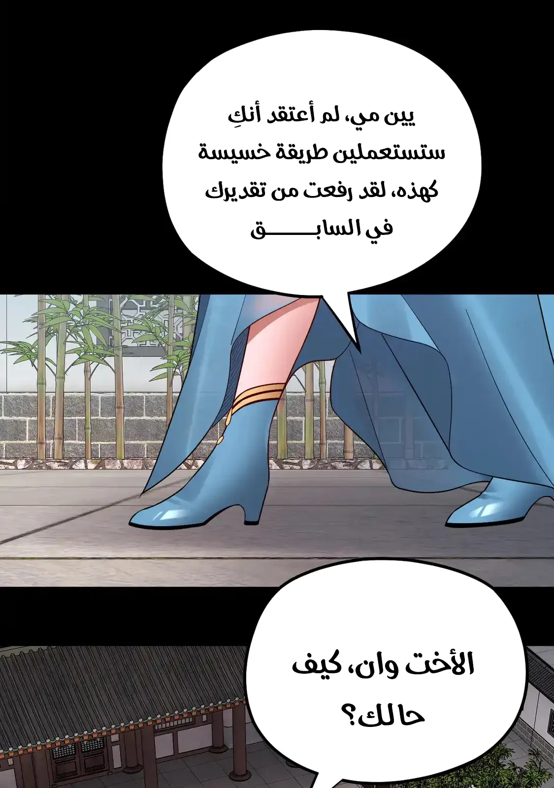 الصفحة 21 من 79