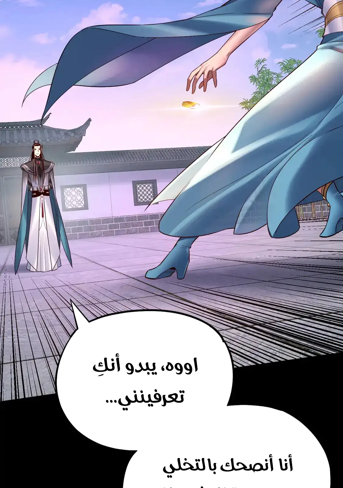 الصفحة 34 من 79